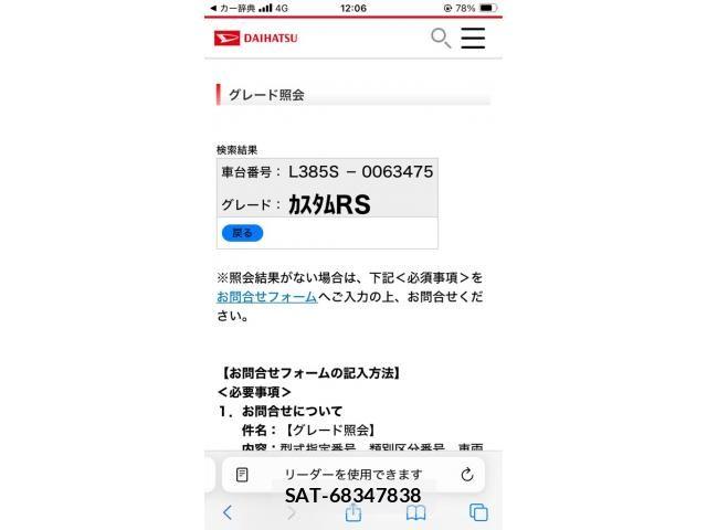 Daihatsu TANTO CUSTOM 2010-10 7215741-11