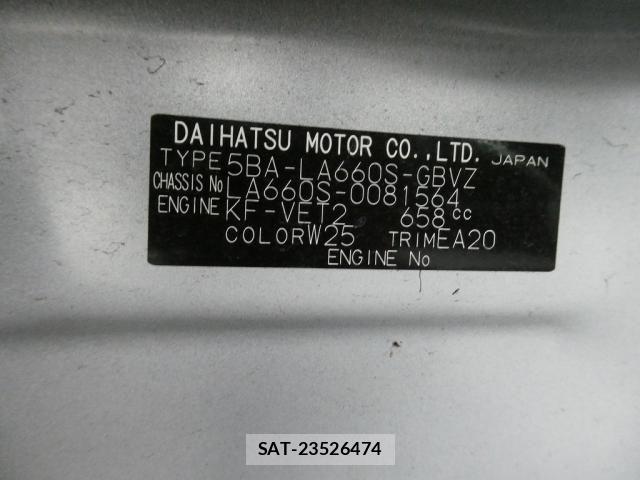 Daihatsu TANTO CUSTOM 2023-03 7226091-27