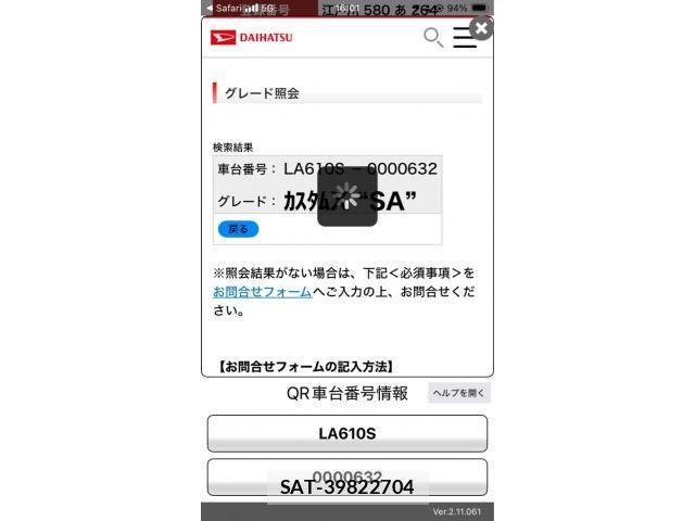 Daihatsu TANTO CUSTOM 2013-11 7394503-0