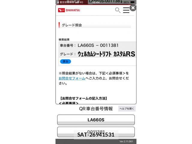 Daihatsu TANTO CUSTOM 2019-10 7562983-26