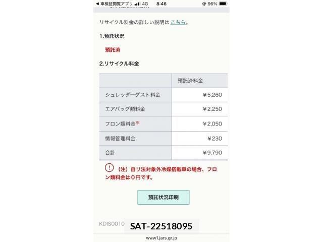 Daihatsu TANTO CUSTOM 2009-05 7620793-16