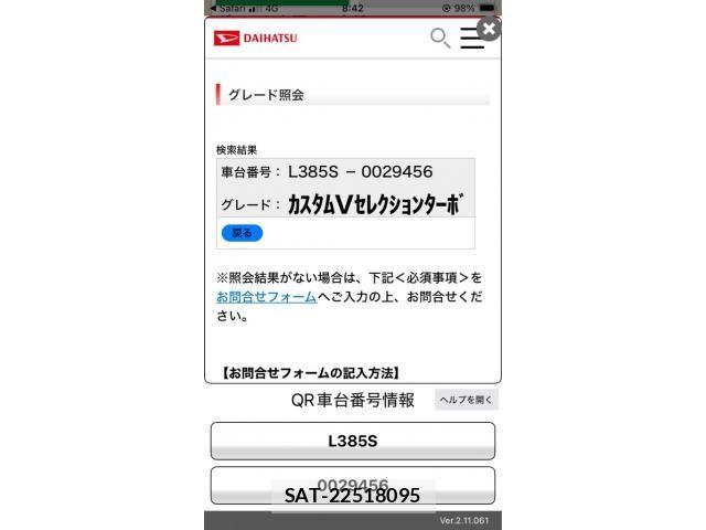 Daihatsu TANTO CUSTOM 2009-05 7620793-17