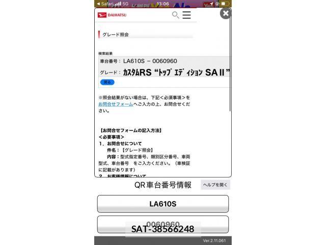 Daihatsu TANTO CUSTOM 2015-09 7964123-0