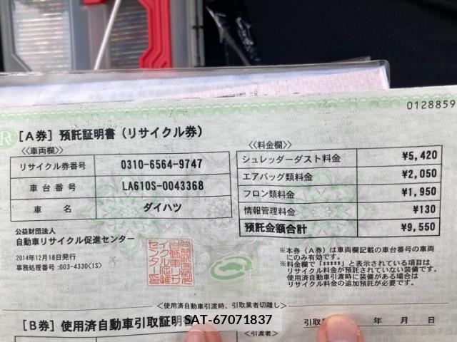 Daihatsu TANTO CUSTOM 2014-12 7964122-24