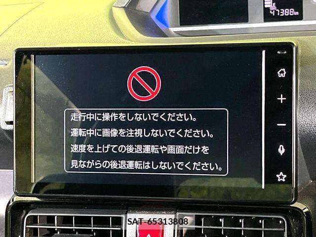 Daihatsu TANTO CUSTOM 2023-01 8246924-4