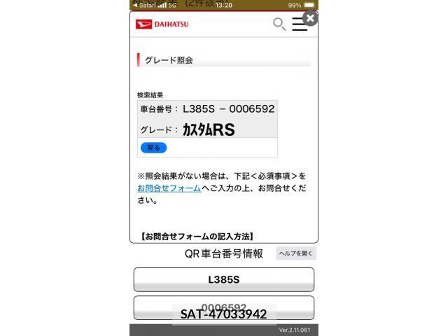 sat car