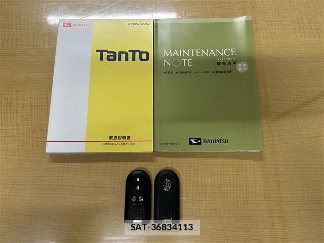 Daihatsu TANTO CUSTOM 2016-03 8326472-29
