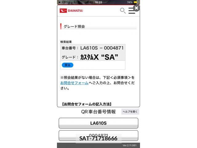 Daihatsu TANTO CUSTOM 2013-12 8372284-0