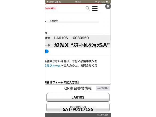 Daihatsu TANTO CUSTOM 2014-07 8415451-0