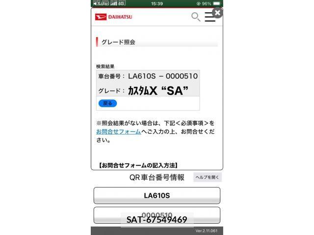 Daihatsu TANTO CUSTOM 2013-10 8527761-24