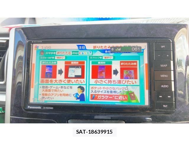 Daihatsu TANTO CUSTOM 2017-01 8661979-22