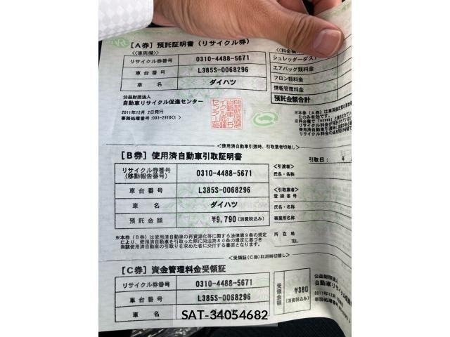 Daihatsu TANTO CUSTOM 2011-12 8832054-23