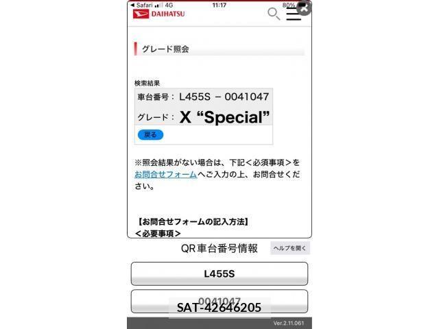 sat car
