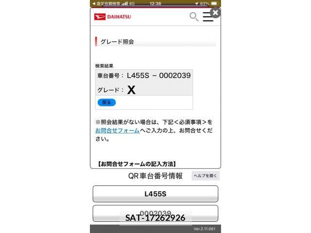 Daihatsu TANTO EXE 2010-01 8075922-11