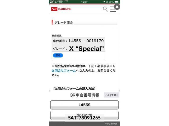 Daihatsu TANTO EXE 2010-03 8102288-20