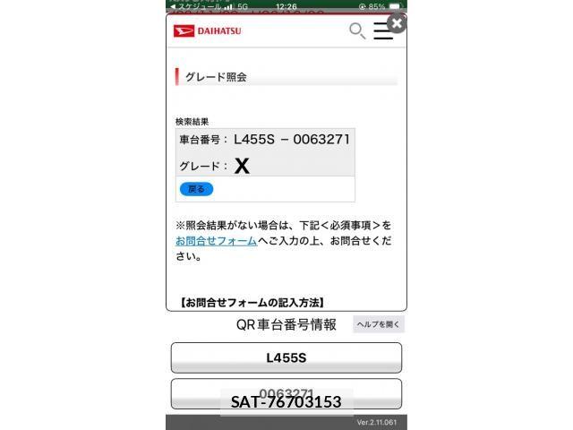Daihatsu TANTO EXE 2012-03 8369406-13