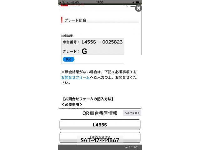 Daihatsu TANTO EXE 2010-05 8415449-17