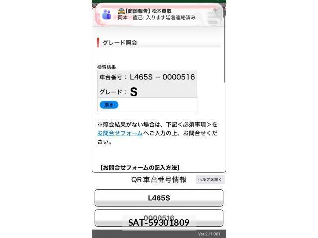 Daihatsu TANTO EXE 2010-01 6914444-14