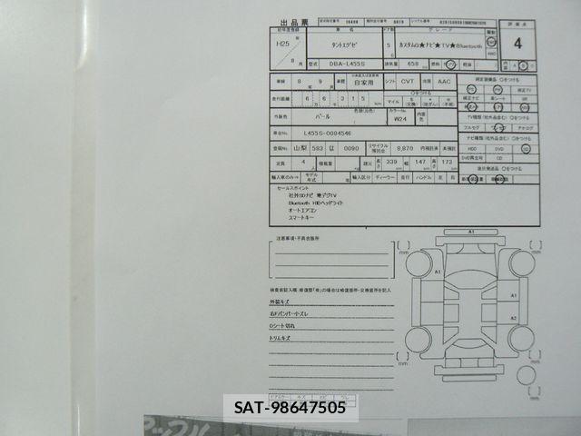Daihatsu TANTO EXE 2013-01 4050621-25