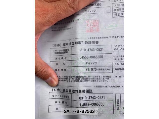 Daihatsu TANTO EXE 2012-03 6914452-25