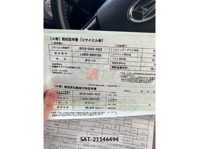 Daihatsu TANTO EXE 2013-05 7252583-12