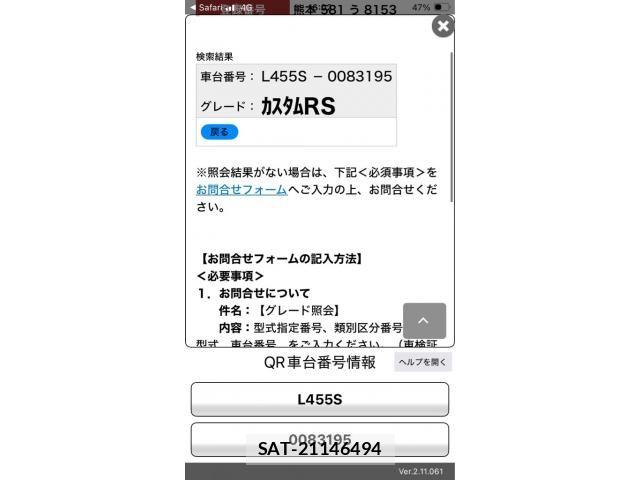 Daihatsu TANTO EXE 2013-05 7252583-13
