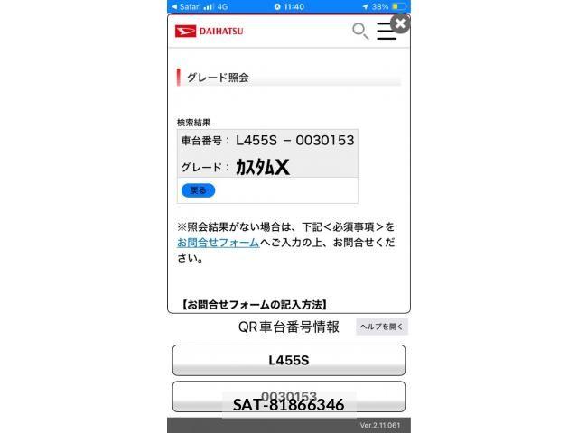 Daihatsu TANTO EXE 2010-06 7981343-10