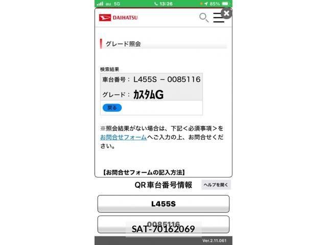 Daihatsu TANTO EXE 2013-08 8038741-0
