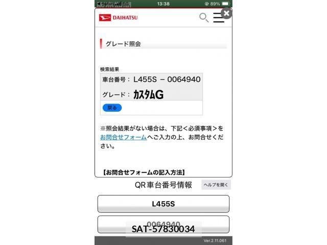 sat car