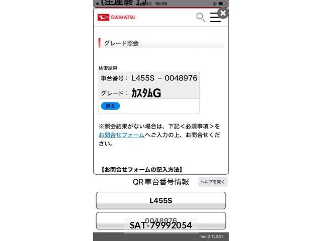 Daihatsu TANTO EXE 2011-08 8317629-24