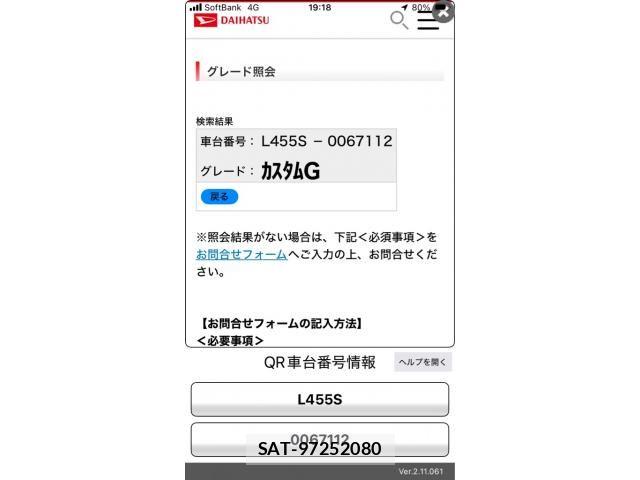 Daihatsu TANTO EXE 2012-04 8527768-23