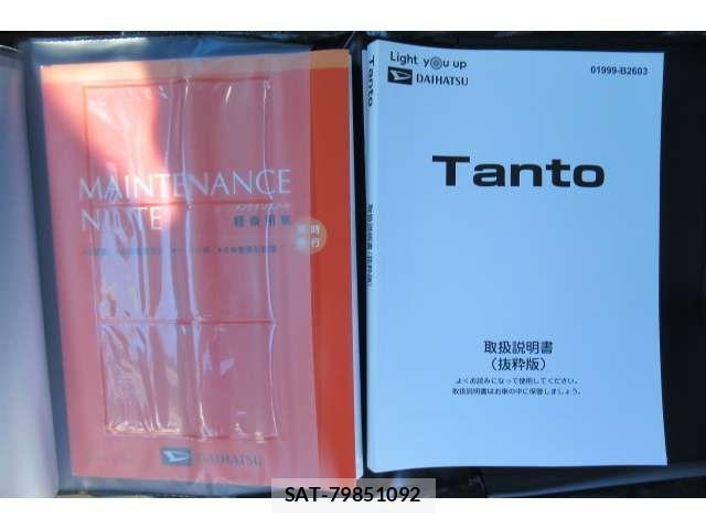 Daihatsu Tanto Fun Cross 2024-12 2118358-18