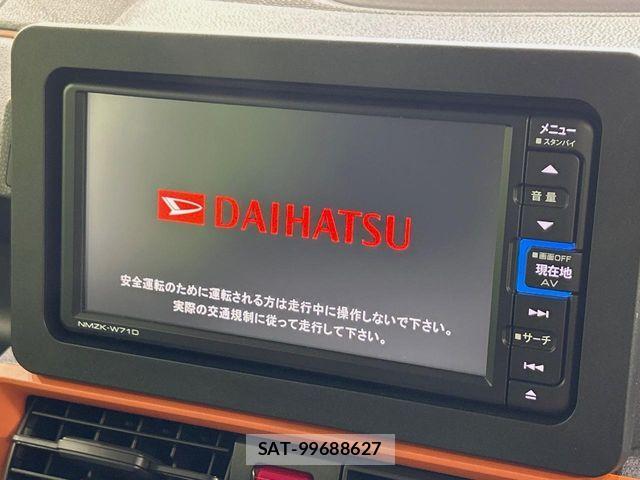 Daihatsu TANTO 2024-12 7562984-2