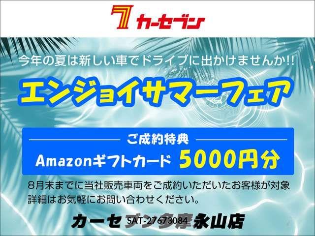 Daihatsu TANTO 2025-04 8102294-1