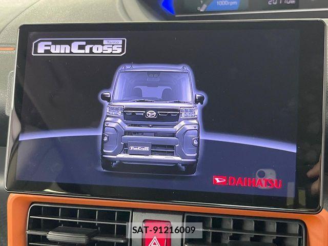 Daihatsu TANTO 2024-06 8159385-3