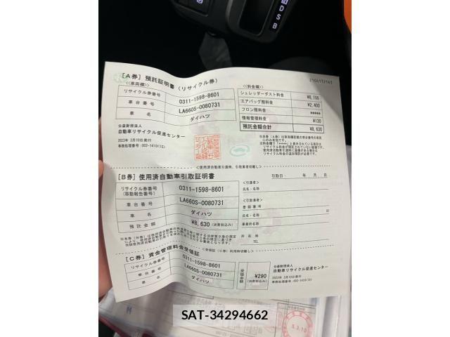 Daihatsu TANTO 2023-03 7061069-27