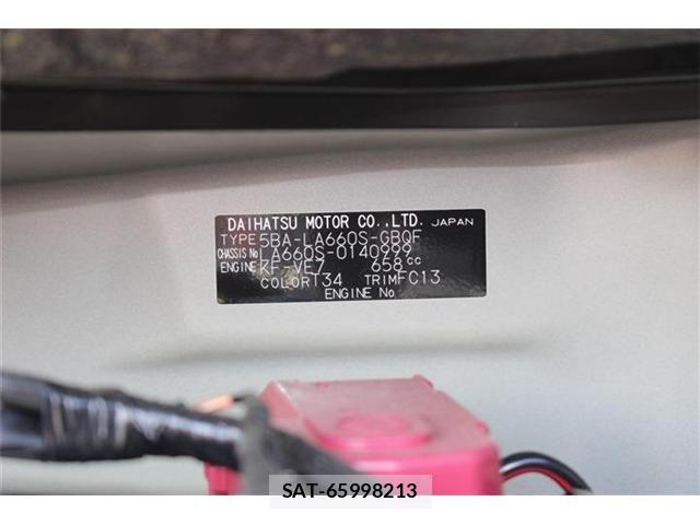 Daihatsu TANTO 2025-12 7458413-25