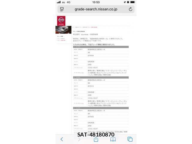 Nissan TEANA 2018-04 7394509-1