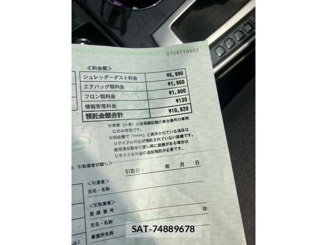 Nissan TEANA 2016-01 7562986-1