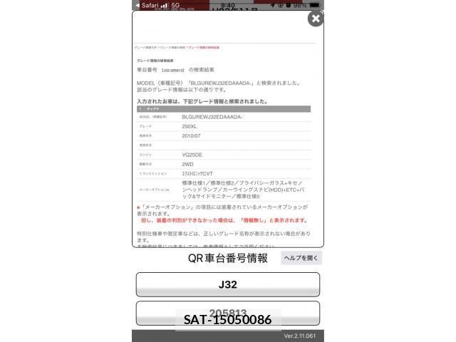 sat car