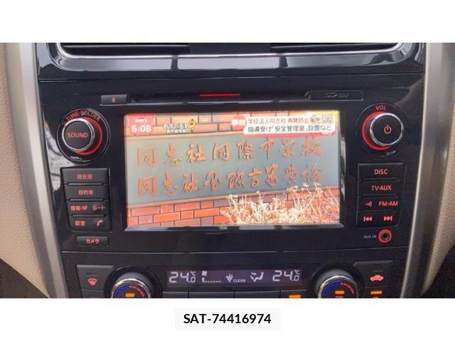 Nissan TEANA 2015-03 7620810-6