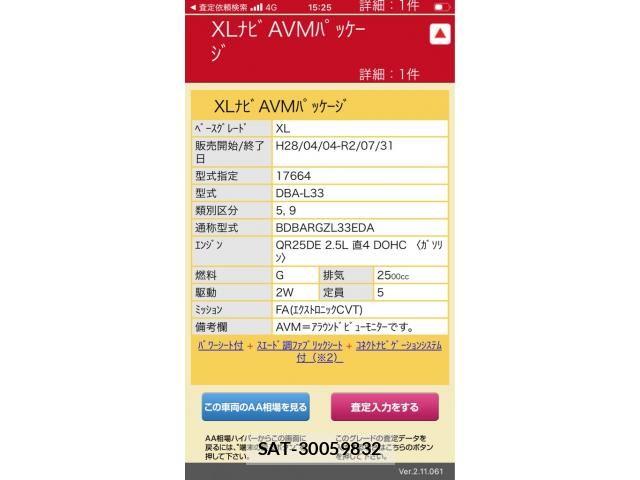 Nissan TEANA 2017-03 7729829-22