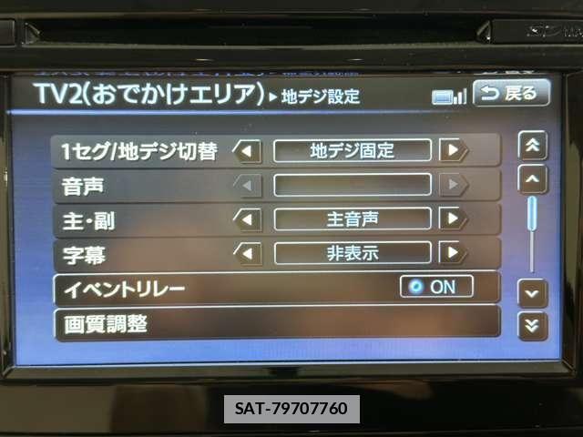 Nissan TEANA 2014-07 7729825-22
