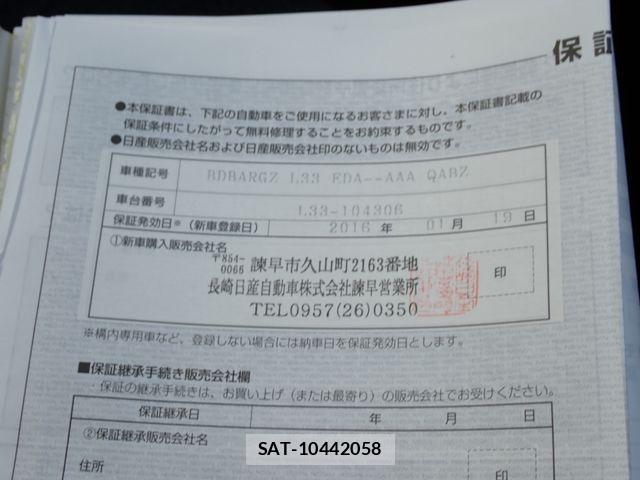 Nissan TEANA 2016-01 8210678-28