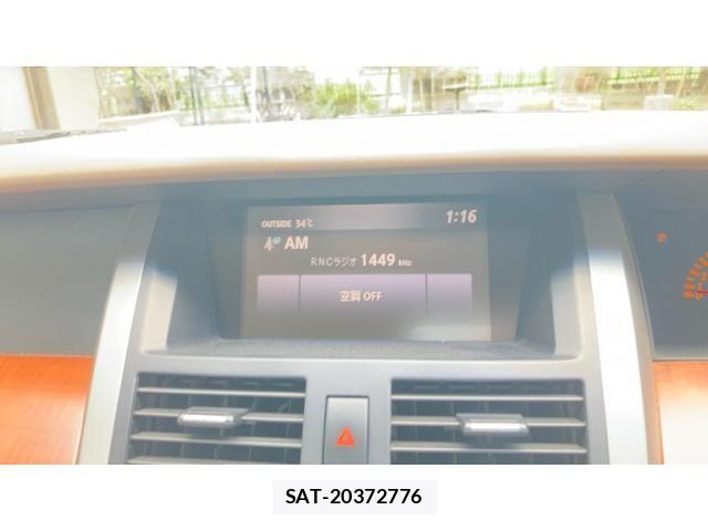 Nissan TEANA 2004-12 8246945-13