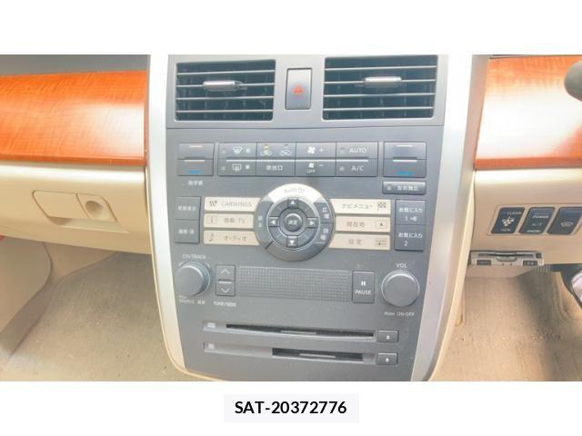 Nissan TEANA 2004-12 8246945-15