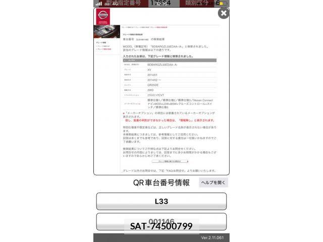 Nissan TEANA 2014-02 8338215-25