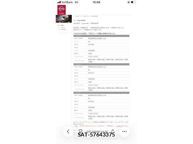 Nissan TEANA 2016-03 8372287-23