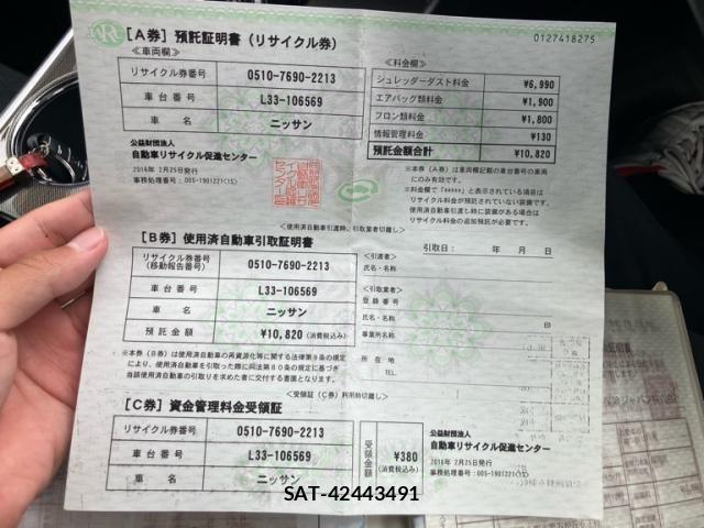 Nissan TEANA 2016-02 8438633-23
