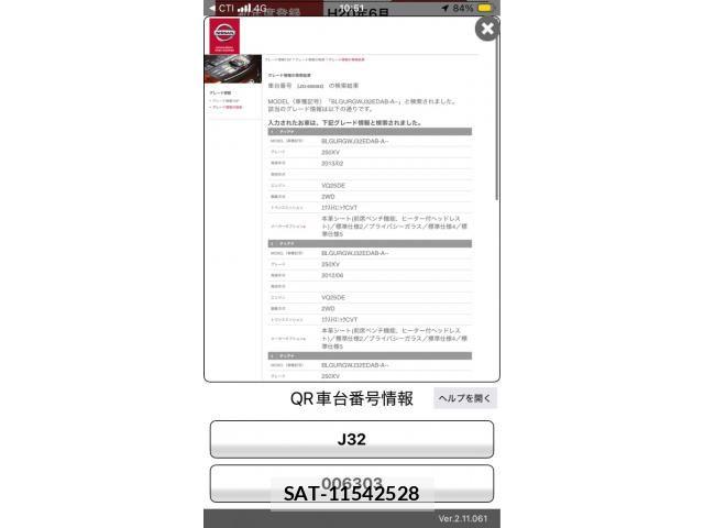 Nissan TEANA 2008-06 8563810-25